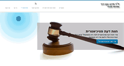Desktop Screenshot of nefesh-il.com